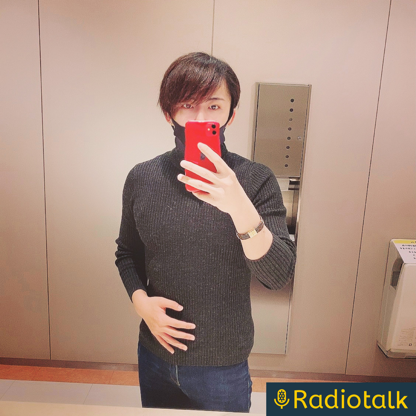 9割が理解していないコミュニケーション