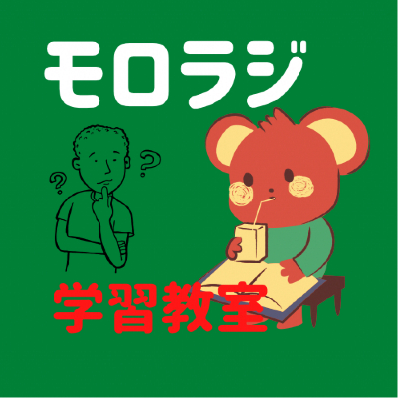 #７７　最低賃金1,000円？？？