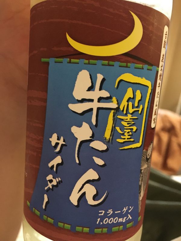 fgoのなんかあれ