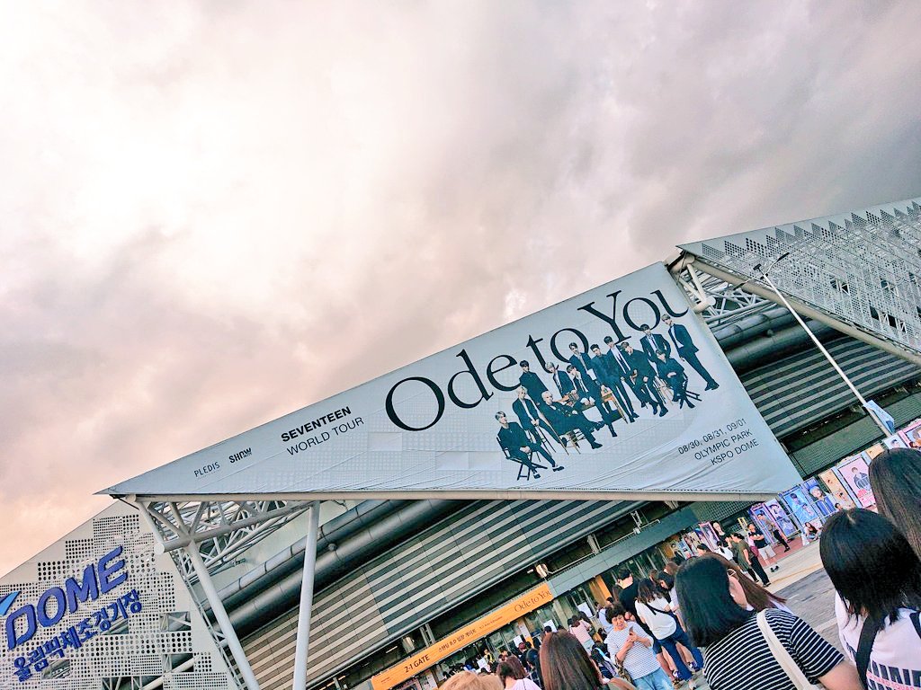 ｿｳﾙｺﾝいったオタク