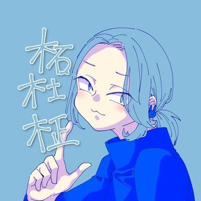お題ガチャ回す