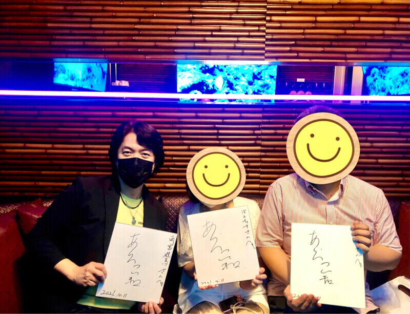#12 街〜運命の交差点〜スペシャル街企画に参加してきました！ from Radiotalk episode artwork