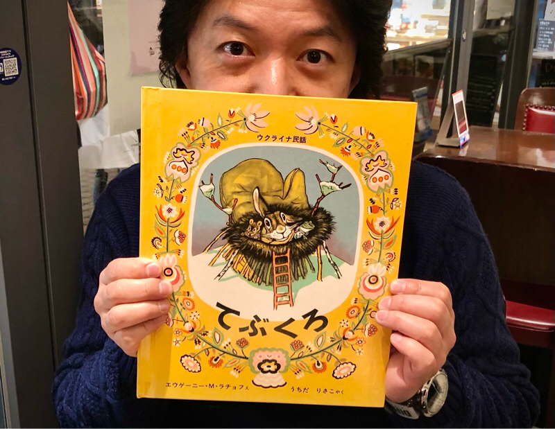 新井昌和のふつおたなぎ倒し#36 LOVE & PEACE❗️ from Radiotalk episode artwork