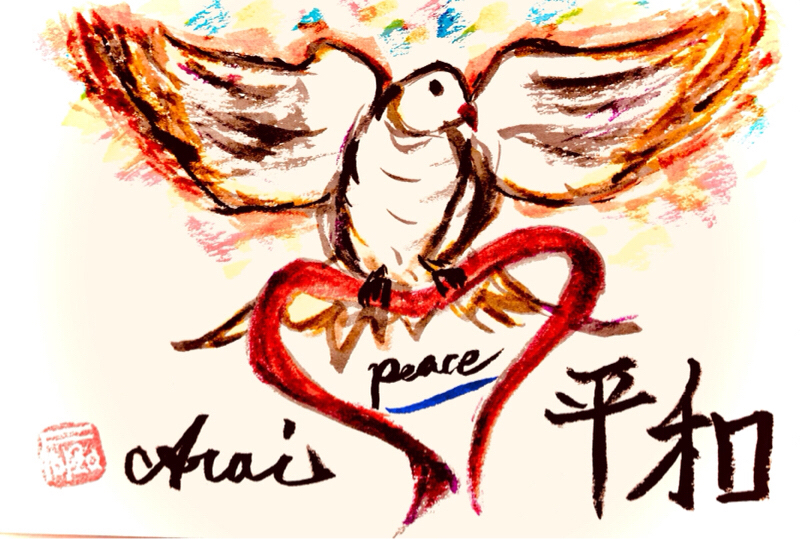 新井昌和のふつおたなぎ倒し#37 NO WAR❗️ from Radiotalk episode artwork