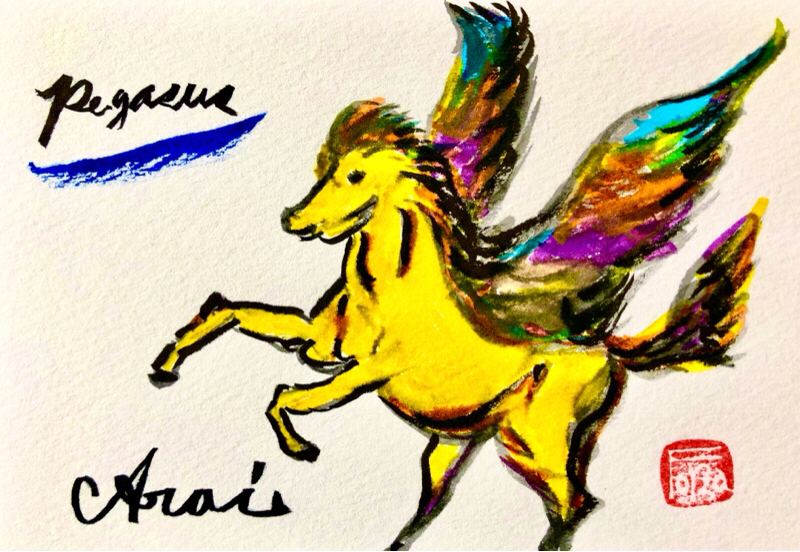 新井昌和のふつおたなぎ倒し#40 弟子への愛⁉️這い上がってこいや〜❗️ from Radiotalk episode artwork