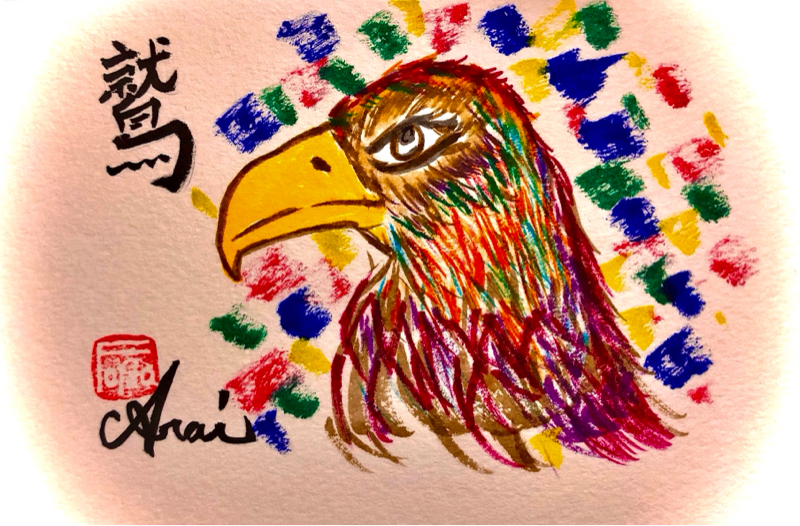 新井昌和のふつおたなぎ倒し#44 モテる秘訣はハンカチ⁉️ from Radiotalk episode artwork