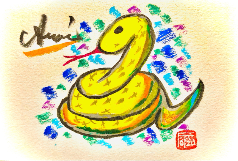 新井昌和のふつおたなぎ倒し#46  女性は歳と共に強くなる⁉️ from Radiotalk episode artwork