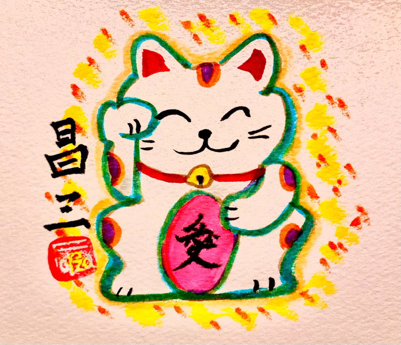 新井昌和のふつおたなぎ倒し#50 遊園地か❗️… from Radiotalk episode artwork