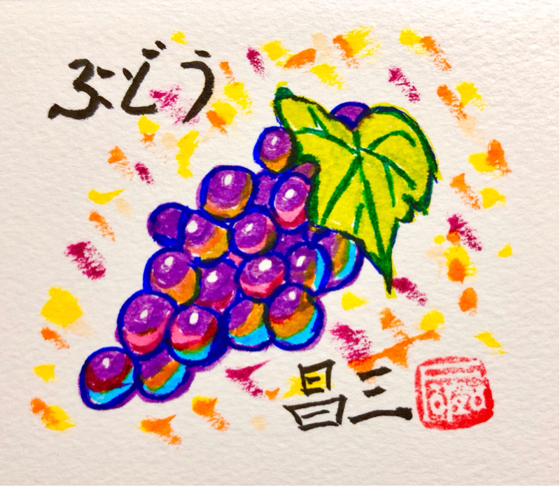 新井昌和のふつおたなぎ倒し#59 今どきのヤンキー君❗️ from Radiotalk episode artwork
