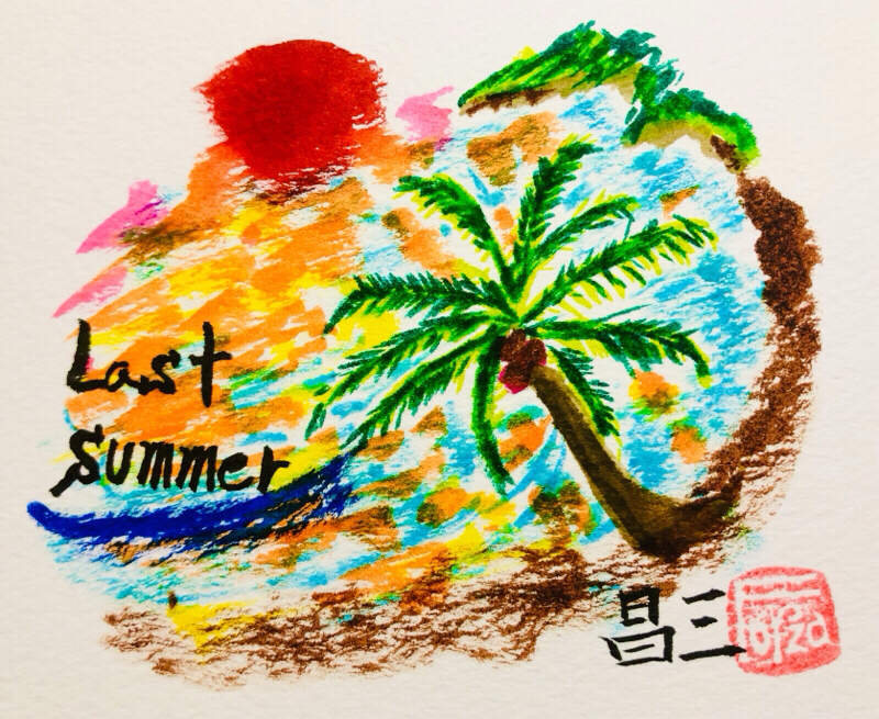 新井昌和のふつおたなぎ倒し#63 トイレ事件&秋はこれだ！ from Radiotalk episode artwork