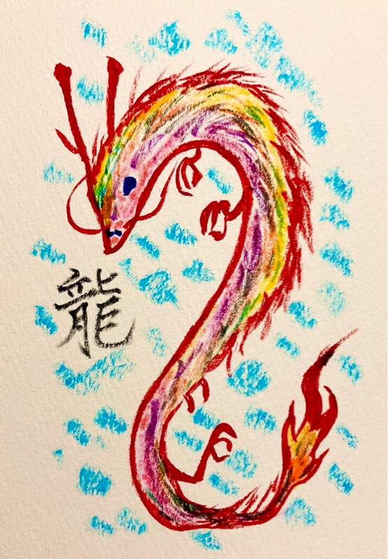 あらい正和のふつおたなぎ倒し#104 2024年！努力は裏切らない！ from Radiotalk episode artwork