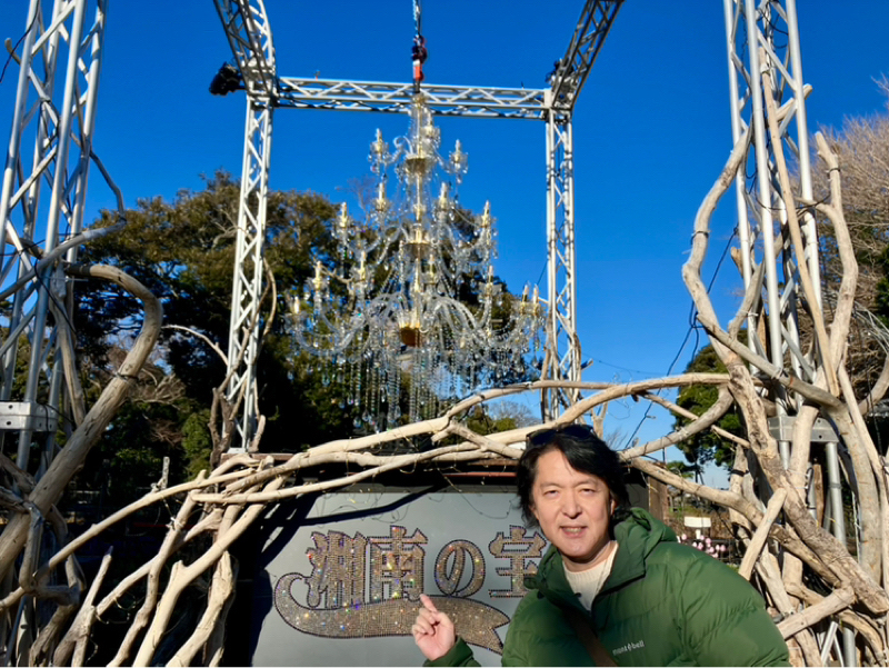 あらい正和のふつおたなぎ倒し#149 人生トライでしょ！