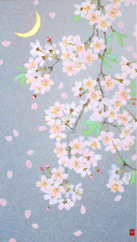 四季の歌  荒木とよひさ from Radiotalk episode artwork