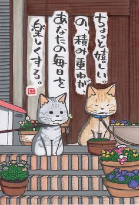 レターとギフト頂戴致しました‍♀️‍♀️ from Radiotalk episode artwork