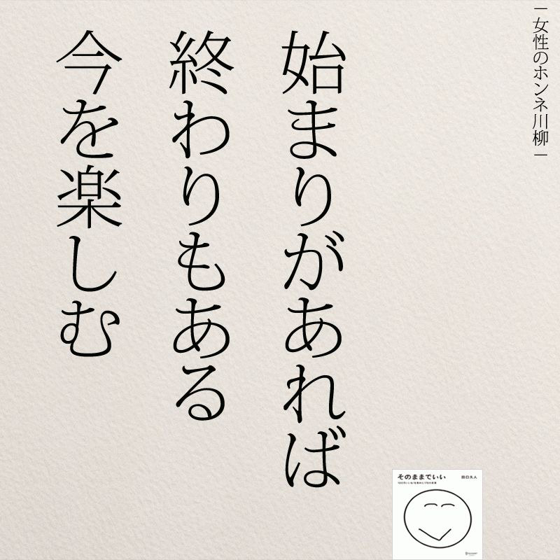 配信お休みのお知らせより from Radiotalk episode artwork