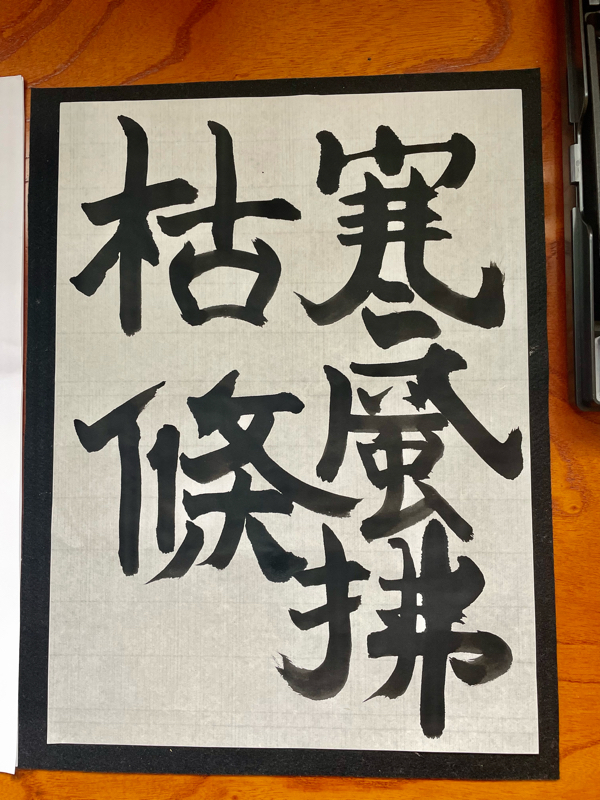 気ままに緩める from Radiotalk episode artwork