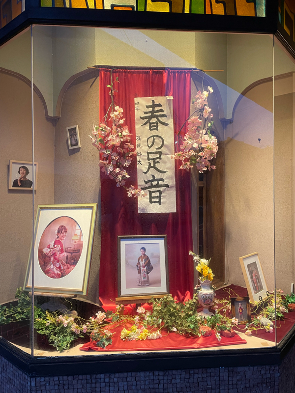 近くの写真館から from Radiotalk episode artwork