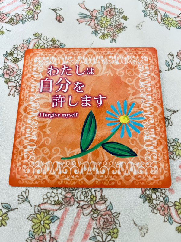 パワーソートカード♥♥ from Radiotalk episode artwork