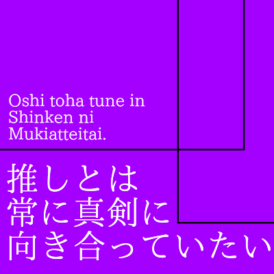 加州清光について　#4