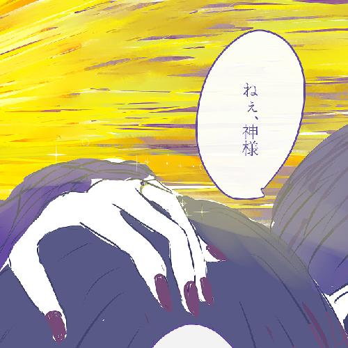 我が本丸のきよみつさん達　#4