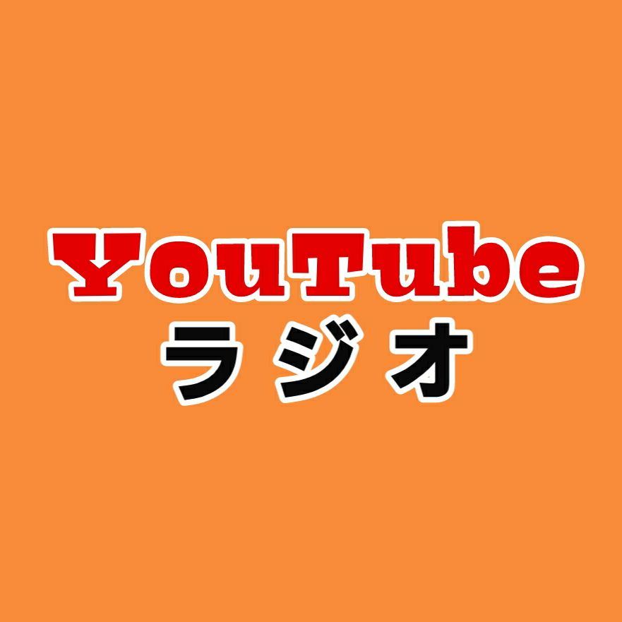 #44【すごツテクイズ】あの人気俳優も所属している大手事務所のグループ