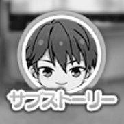 掛け合いの話とこどちゃと羽風と高峯の話とさらざんまいの話