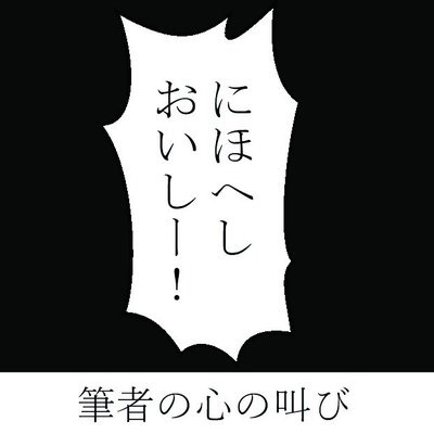 (腐)若手俳優パロについて