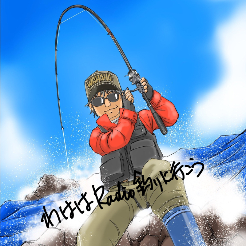 悲しみのチョウチンアンコウ