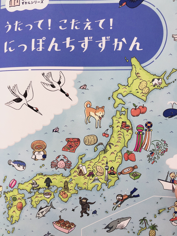お知らせ✨この後えほんを使ってライブ配信でみんなでクイズで遊んでみたいです(*ฅ́˘ฅ̀*)♡