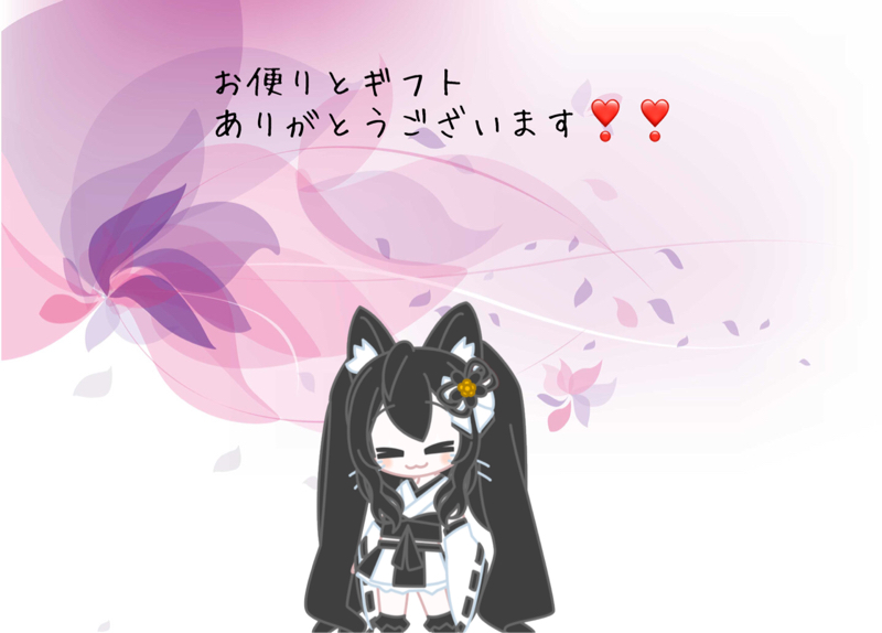 ✨お返しトーク✨胸キュンお便りとギフトありがとうございます from Radiotalk episode artwork
