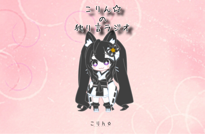 (2021/05/12 )声日記 今後チャレンジしていきたいこと from Radiotalk episode artwork