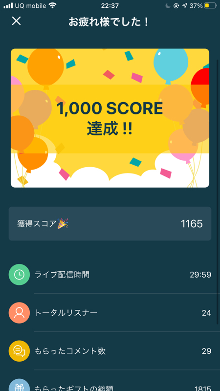 フォロワーさん200人達成の感謝ライブ、お礼✨ from Radiotalk episode artwork