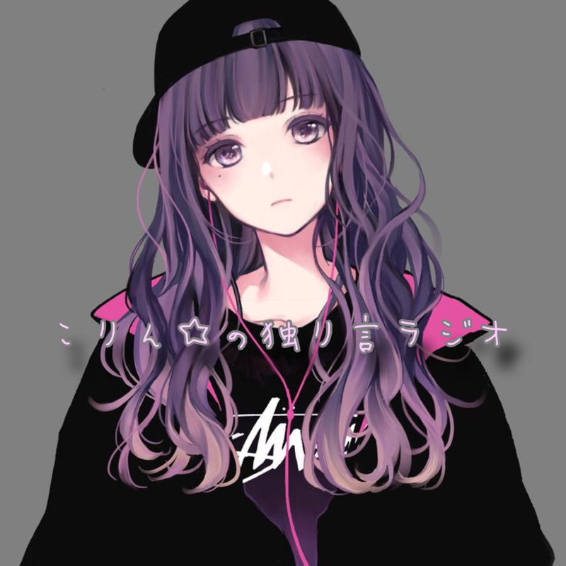 2021/09/11  母の七回忌 (-人-) from Radiotalk episode artwork