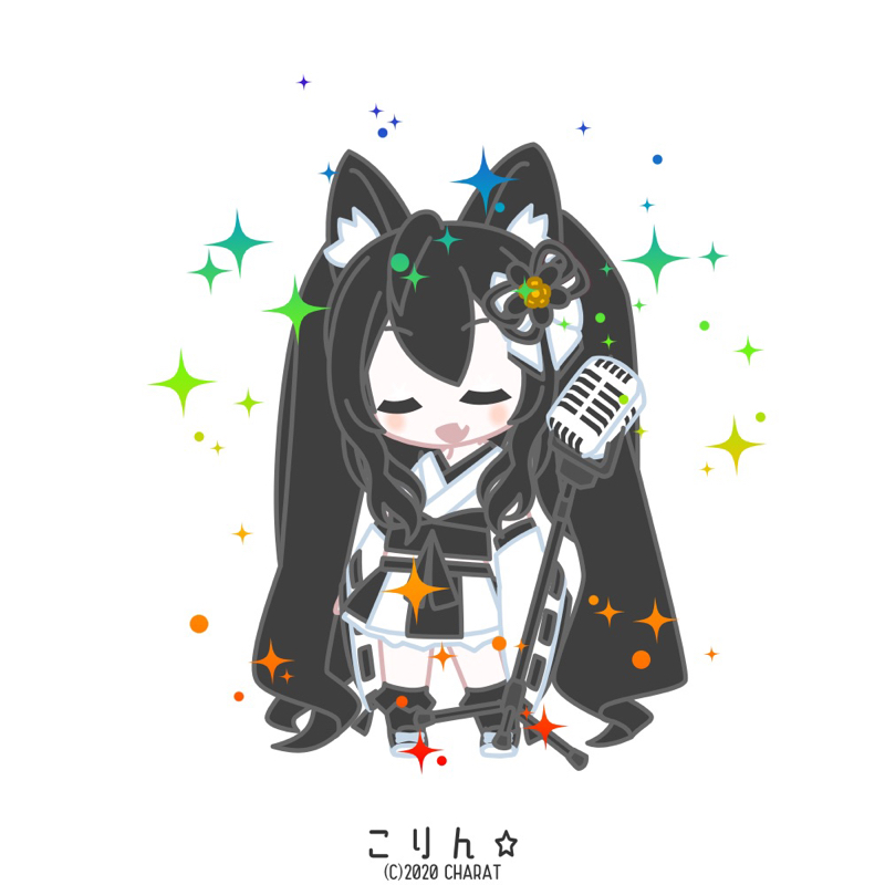 炎 LiSA from Radiotalk episode artwork