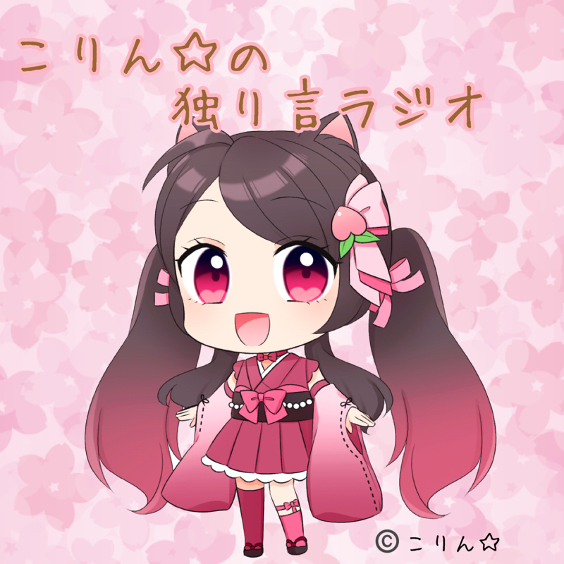 インドのプリタジさんの素敵なライブに参加したよ✨(๑•̀ㅂ•́)و✧ from Radiotalk episode artwork