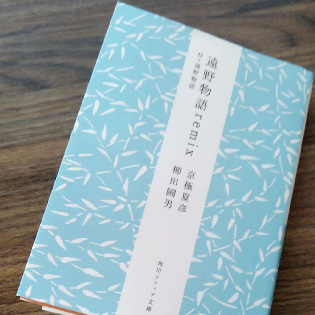 週末の旅を二倍楽しくする読書 from Radiotalk episode artwork