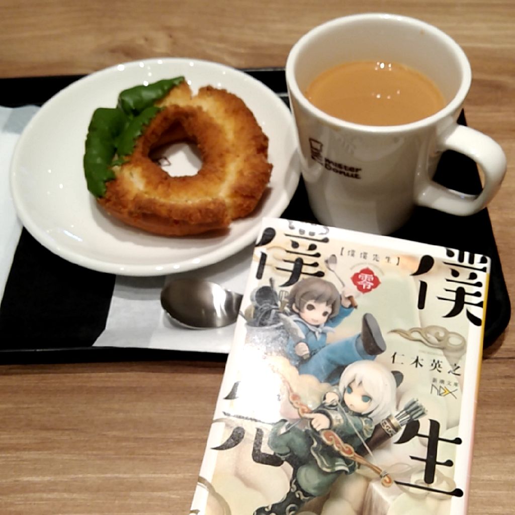 勉強がはかどる方法 ミスタードーナツという成功体験 from Radiotalk episode artwork