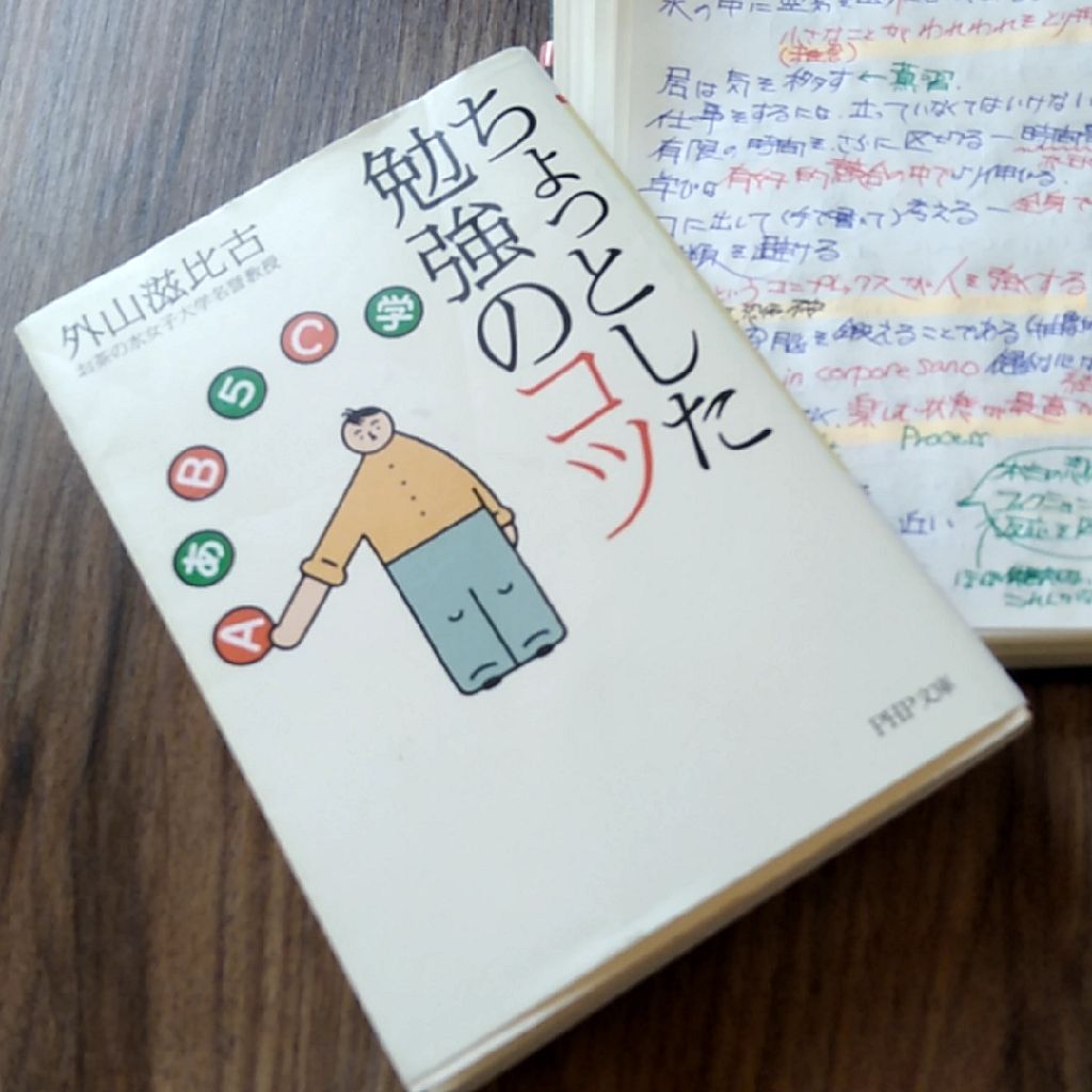 健全な精神は健全な肉体にしか、宿らないの？？ from Radiotalk episode artwork