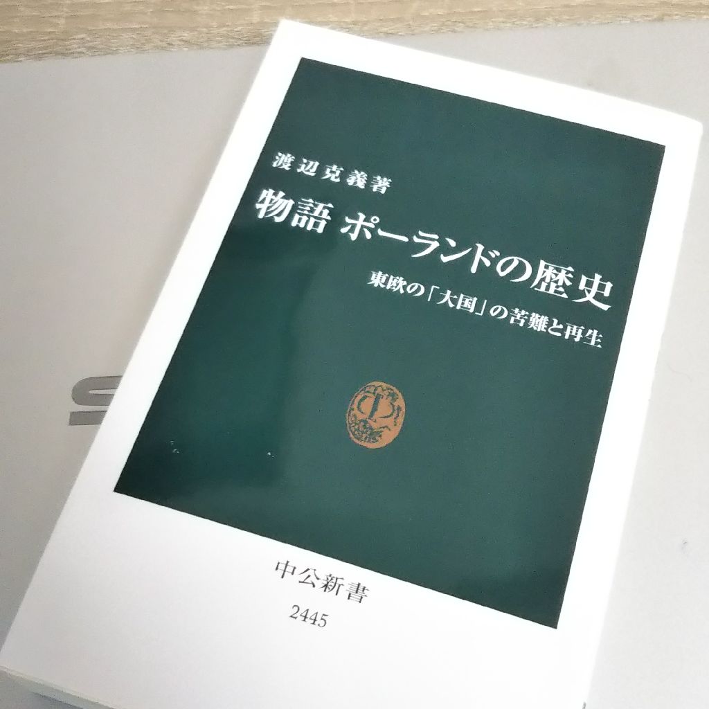 初の独り海外旅行してきます！ from Radiotalk episode artwork