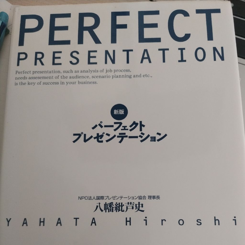 【スキマ学習】集中力が高い時ってどんな時？