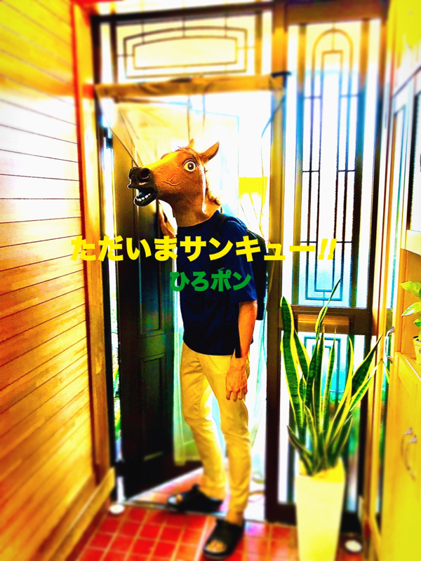 後回しにしない‼️