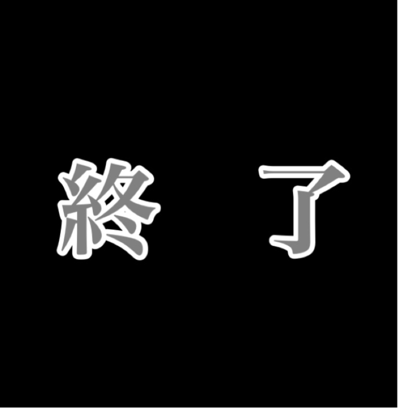 第24回　ヤマノテゾーン　〜終わるラジオと友よ…とディケイド館と〜