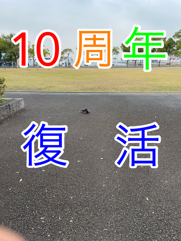 第63回　板倉小隊と仮面ライダーオーズが復活する件について。