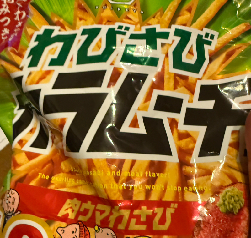 アフタートークなんだけども