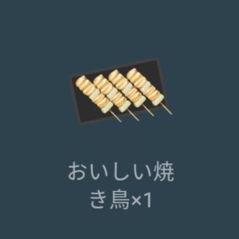 2024.11.12.お誕生日メッセージ
