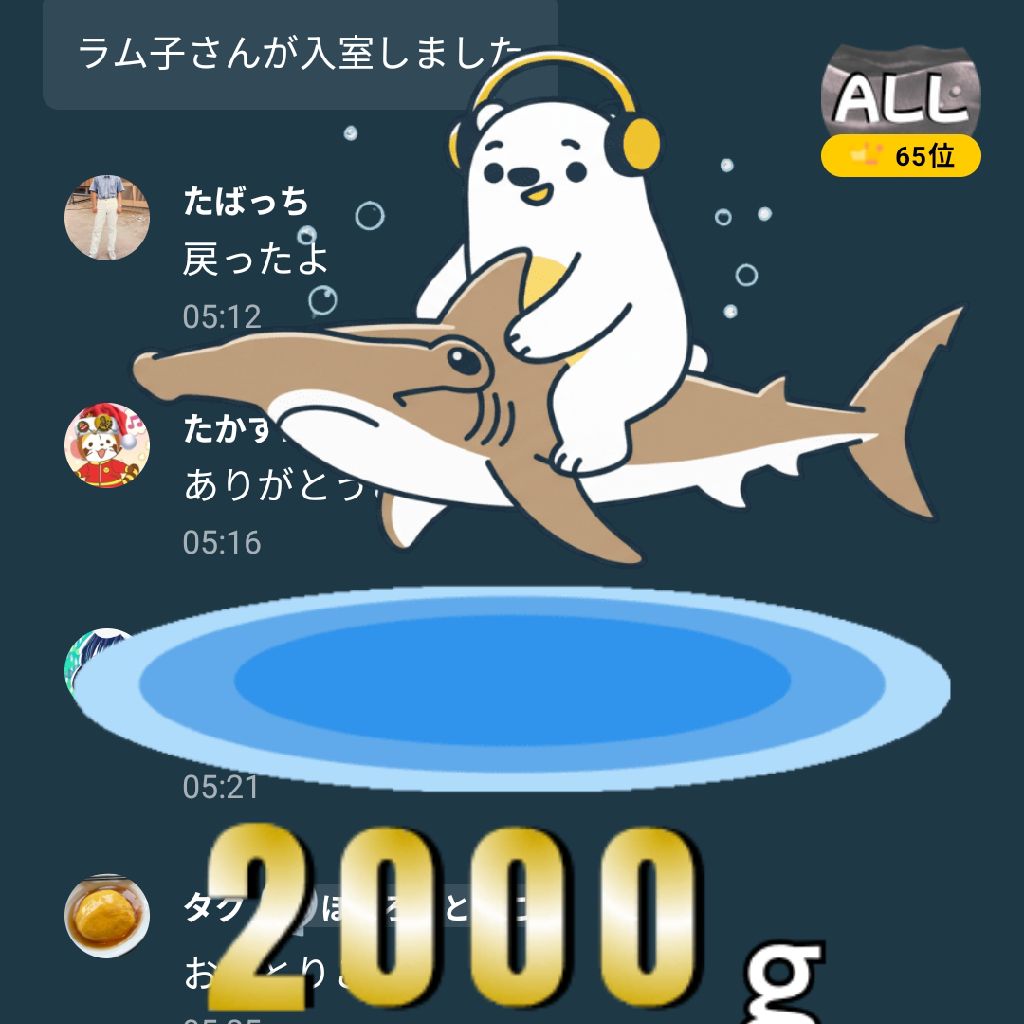 お昼休みにお届けします＃83