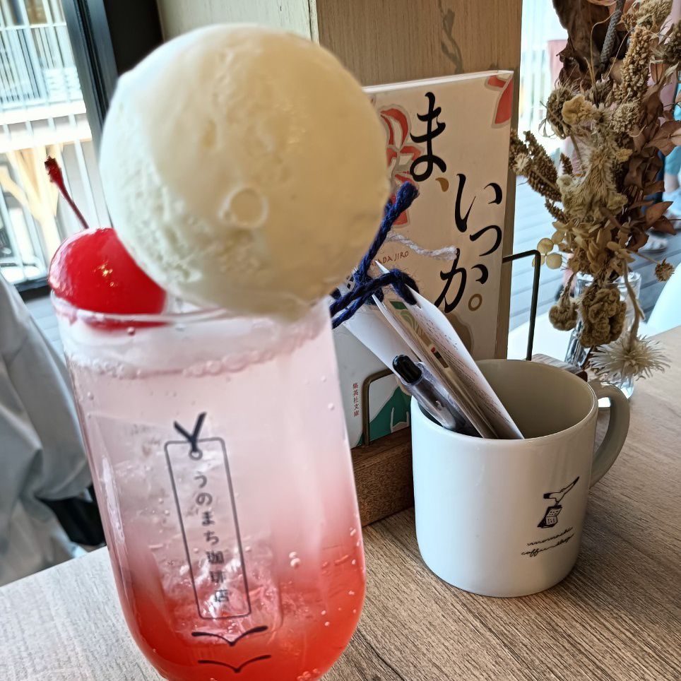 お昼休みにお届けします＃84