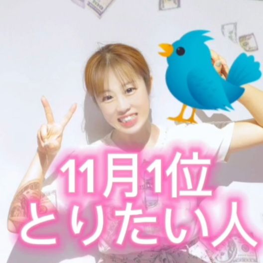 お昼休みにお届けします＃88