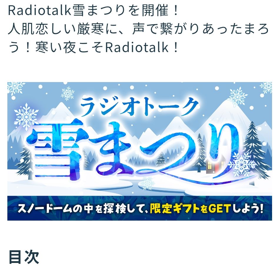 パン屋のスタンプカード