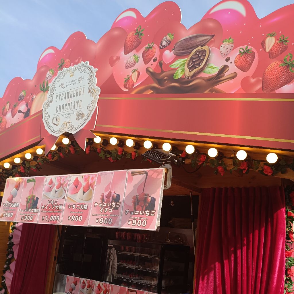 東京スカイツリーにて